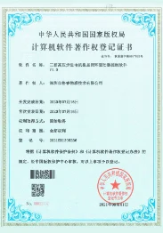 Three phase high-voltage stepper motor digital closed-loop driver control software V1.0