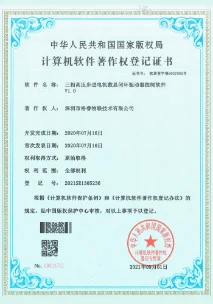 Three phase high-voltage stepper motor digital closed-loop driver control software V1.0