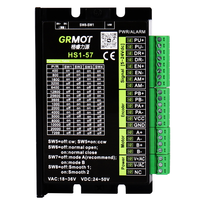 HS1-57闭环驱动器混合伺服